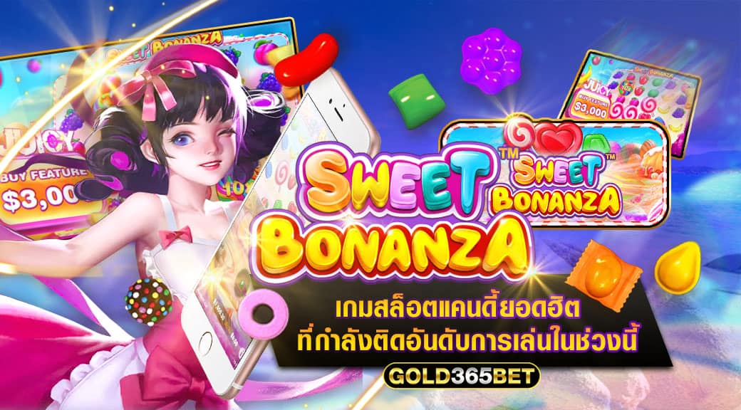 sweet bonanza