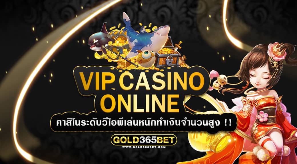 vip casino online