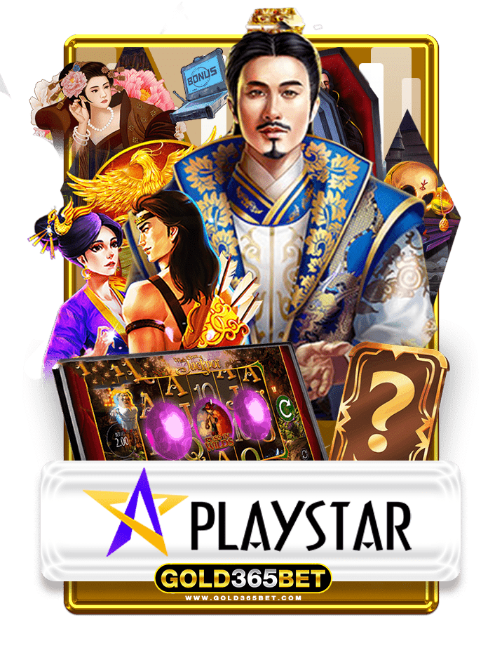 playstar